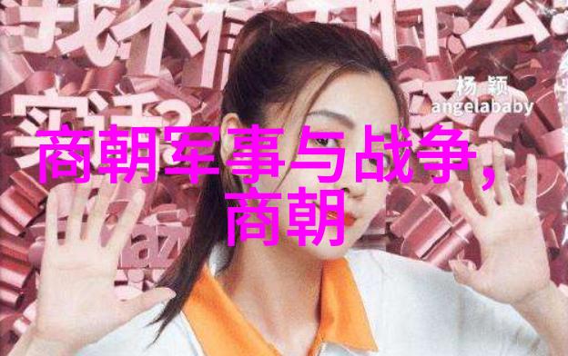 女生迈开腿让男生打扑克二次元轻松幽默的网络文化现象
