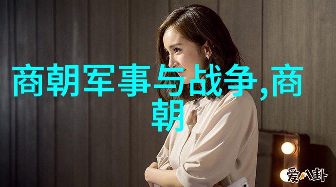 中国历代王朝表我来告诉你一段历史的长河