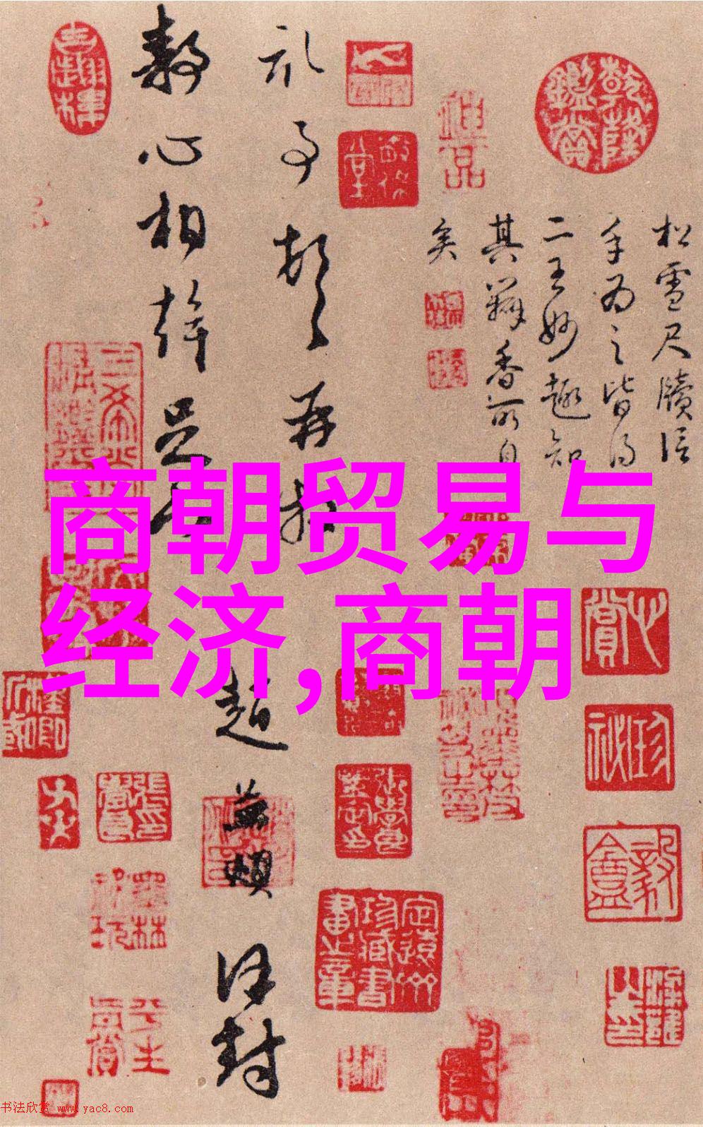 探秘传统揭秘中国神话故事中的古老智慧与奇幻色彩
