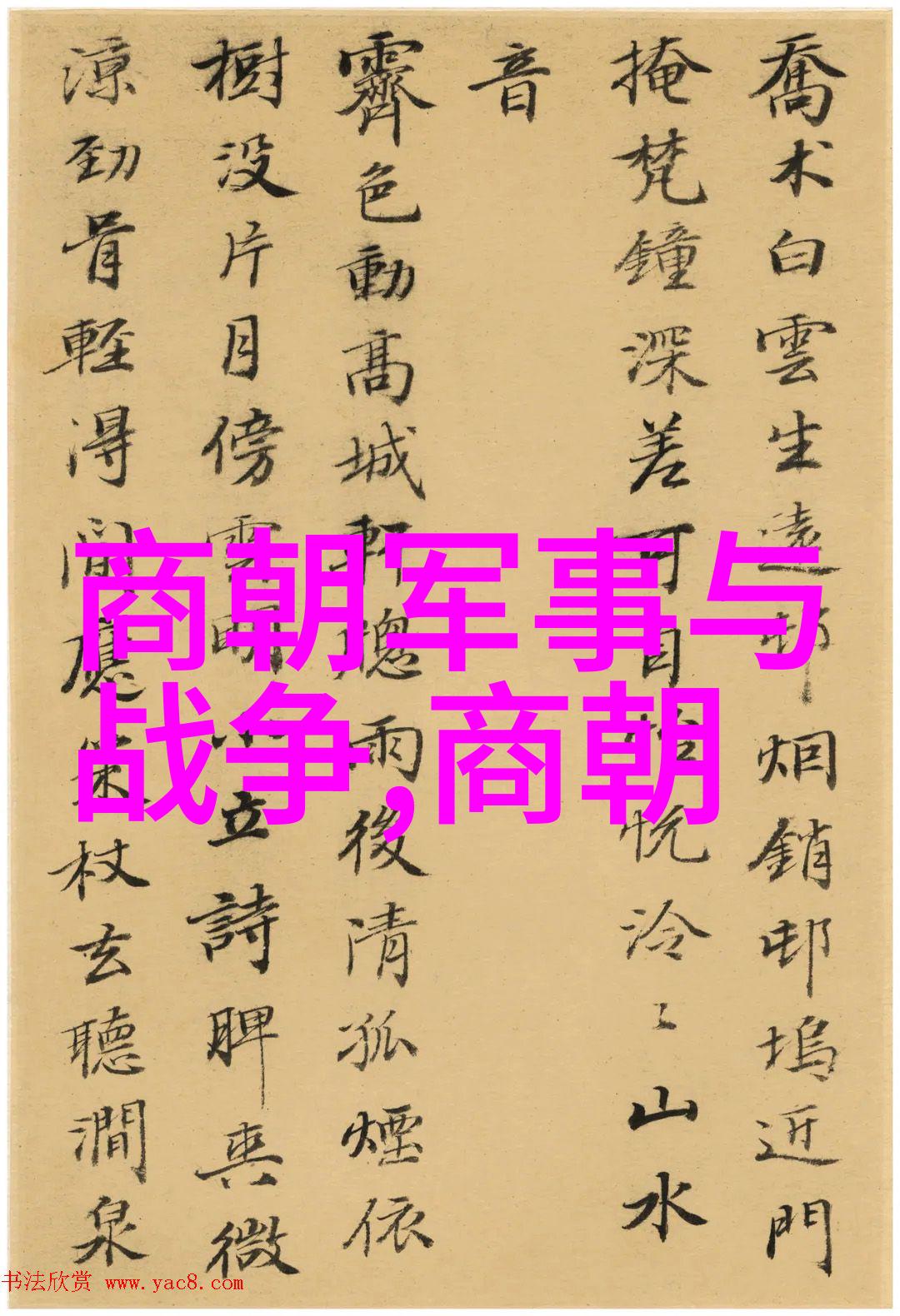 春去秋来黄梅戏中人如蔡郎哥哥他要走留下一段段感人的故事