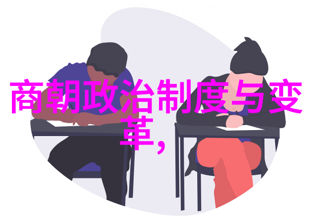 明朝开国之君朱元璋的仁慈与决断不杀兄长朱棣的背后故事