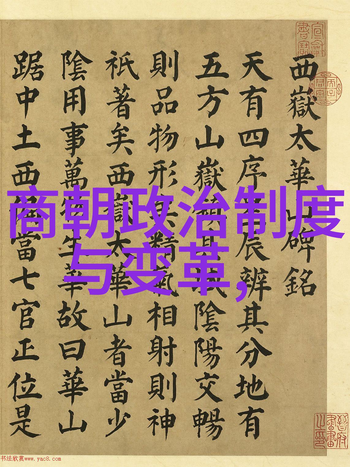 乾隆帝的心结揭秘他对雍正皇帝的不满与复杂情感