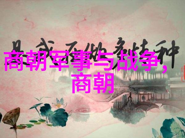 乾隆帝对雍正帝的不满历史考察与心理分析