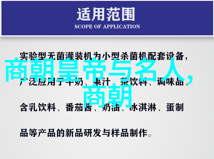 刘伯温的封号之谜探索只封了个伯的历史与文化背后