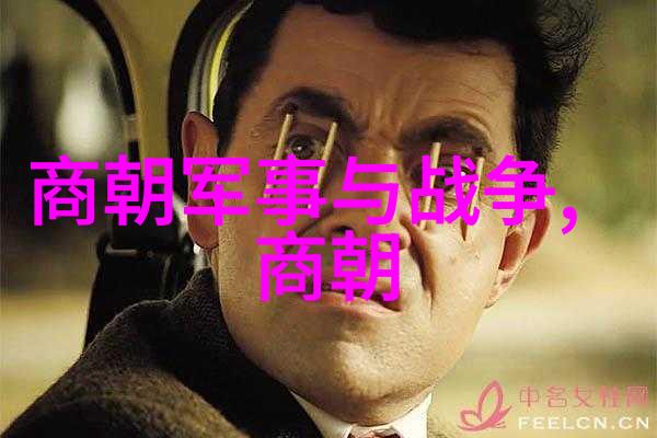 明朝皇帝如何管理国家财政