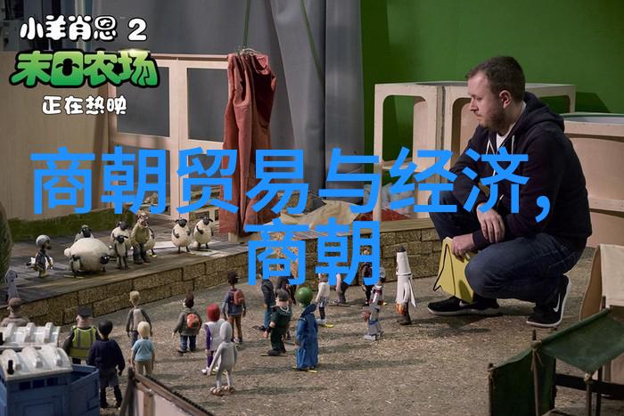 明朝那些事儿百度云时光里的尘封秘密