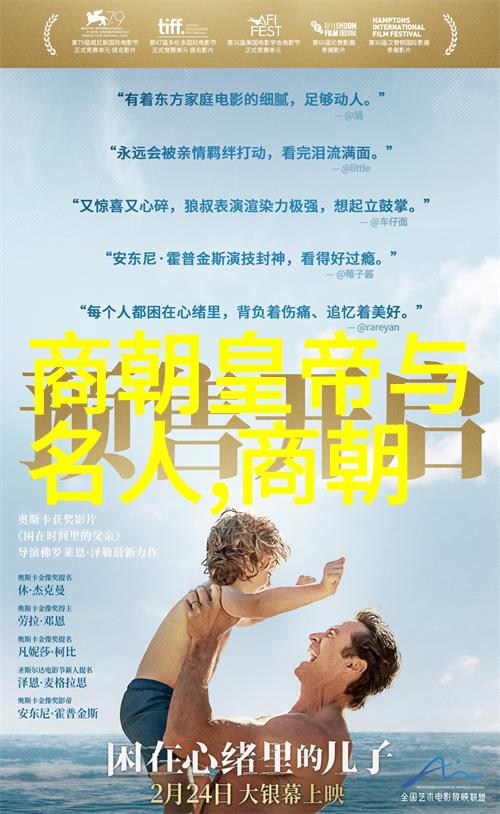 中国历史人物故事100篇我来讲你听唐僧师徒四人行