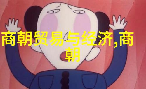 倪文东能否以势的隶书写法曹全碑来诠释他的艺术风格