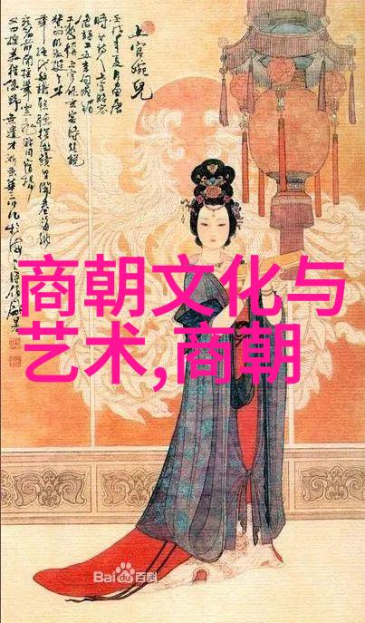 龙凤呈祥明朝那些不可思议的传说