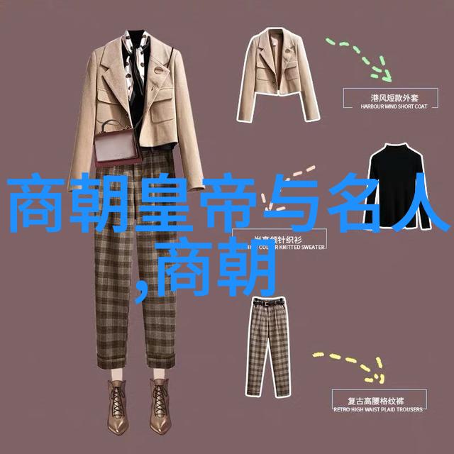 明朝皇帝排名明朝的权力阶层