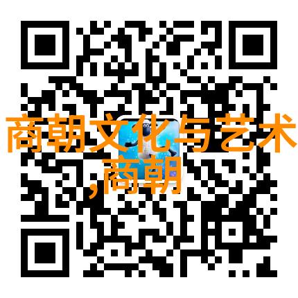 明朝盛世与衰败龙腾四海的梦想与破碎的承诺