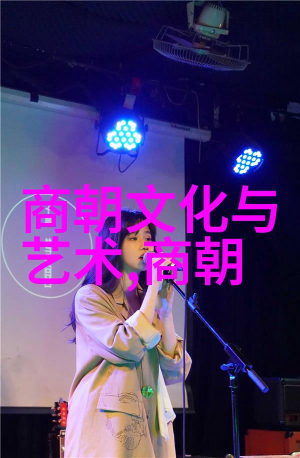 明朝那些事电视剧全集免费观看揭秘历史真相的传奇故事