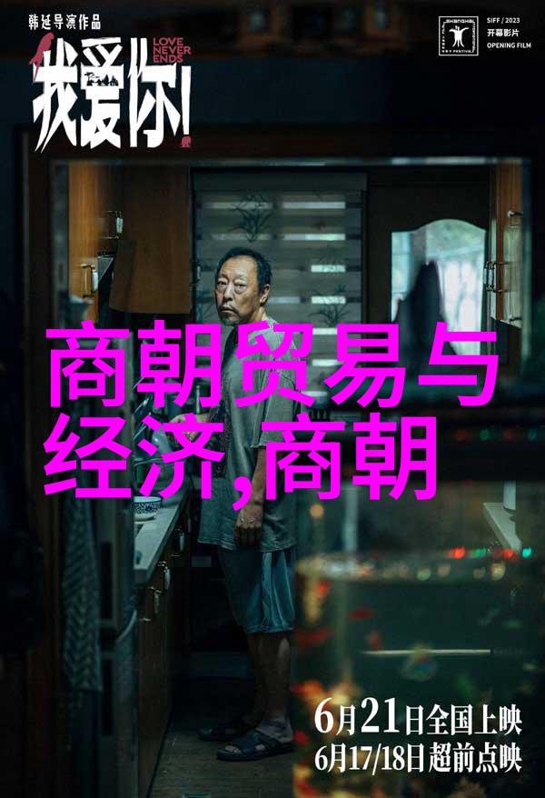 翻开古籍免费阅读明朝那些事儿的秘密之门