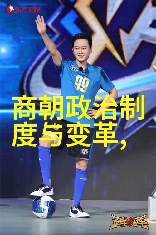 刘墉南京行梦中寻