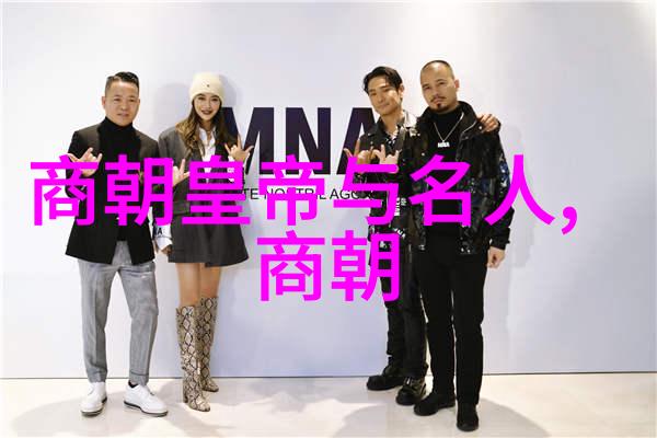 吃年糕纪念阿尔伯特卡尔梅特与历史上的另一位杰出人物同时光耀岁月