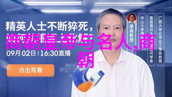 乾隆一生百美人揭秘皇帝与其100位宠爱者之间的纠葛与传奇