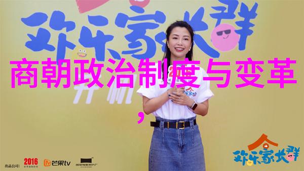 明朝盛世下的科技进步