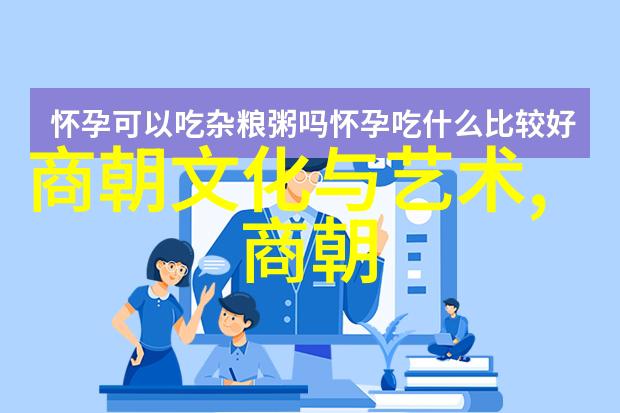 北宋名将告老还乡制度