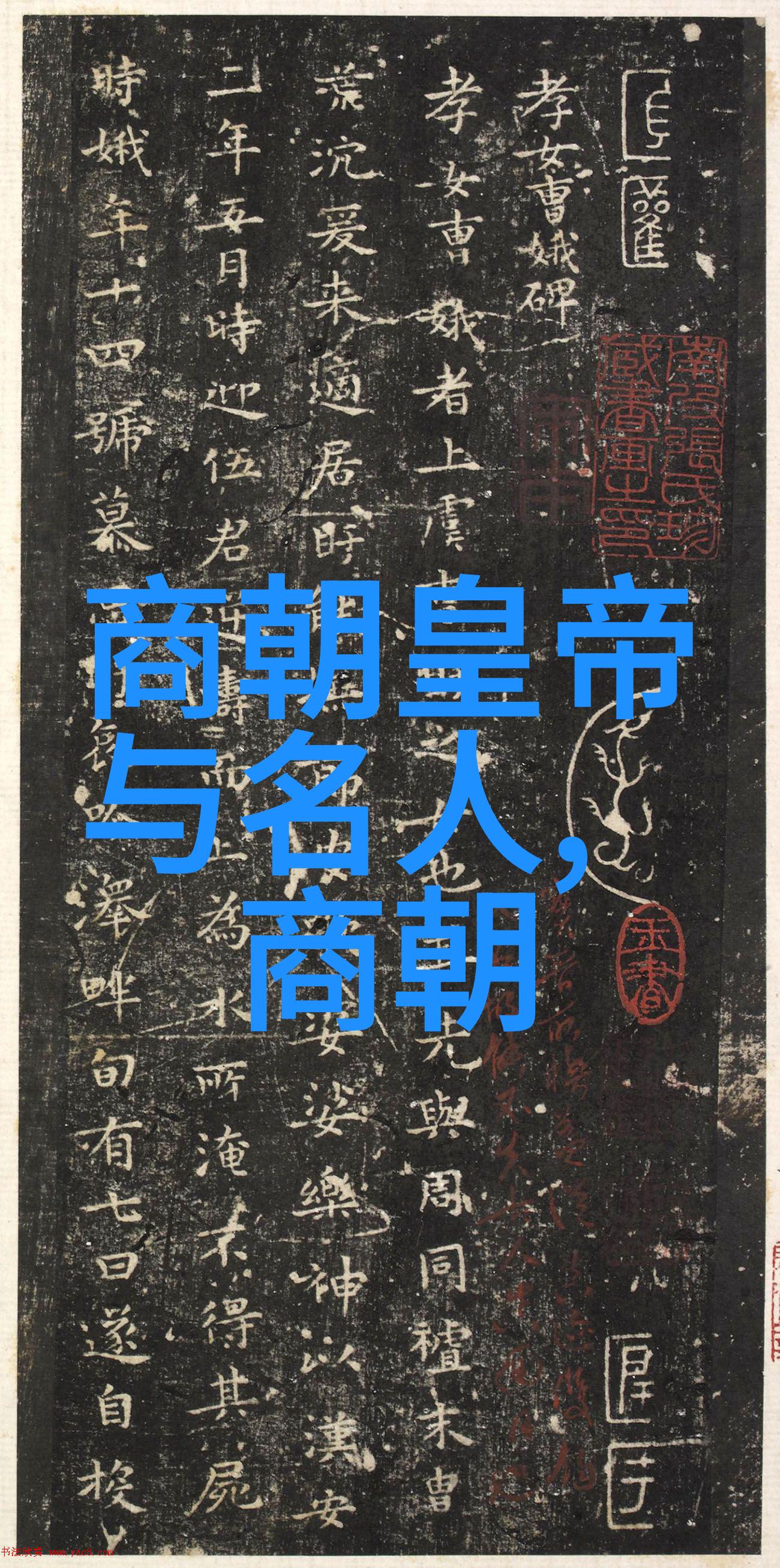 明朝衰落的深层次原因是不是经济发展停滞农业生产问题