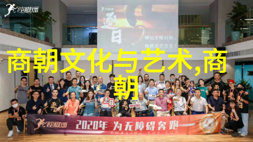 世界上最恐怖的朝代 - 黑暗帝国揭秘历史上最残酷的统治