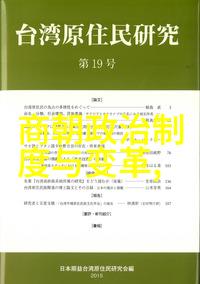 元朝多少年的历史-辉煌与衰落探秘元朝800年王朝史