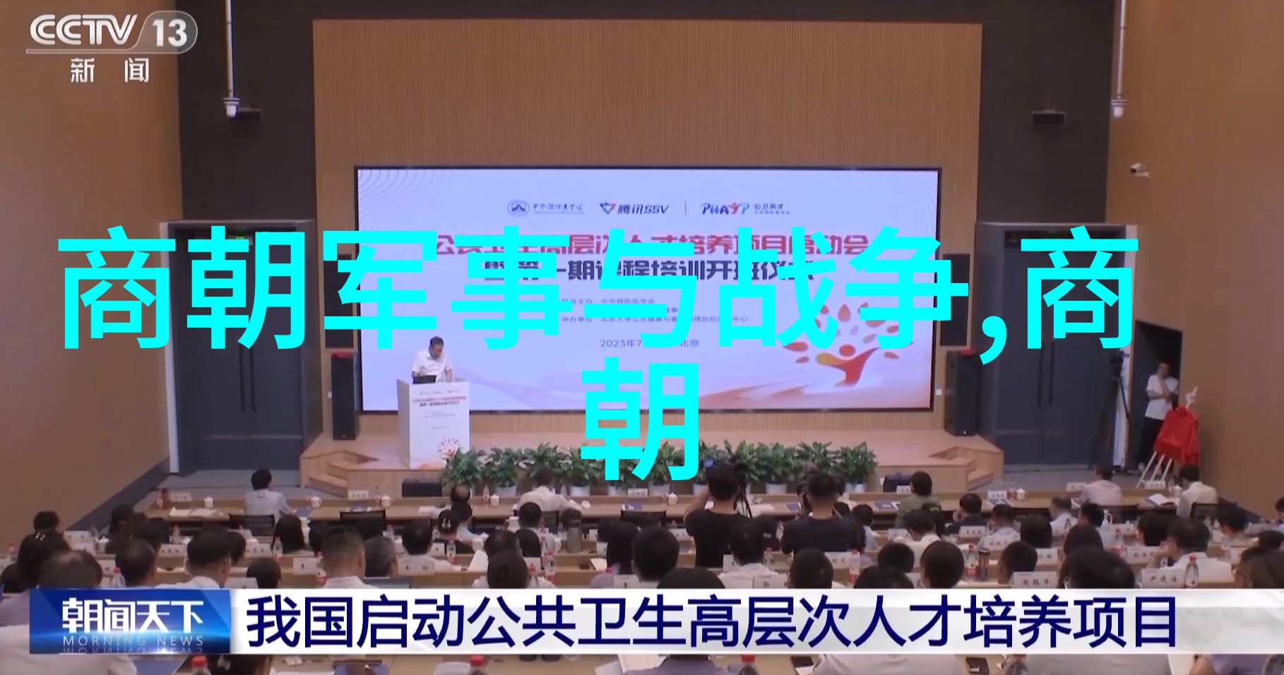 三国鼎立东晋南北朝的分裂与复苏