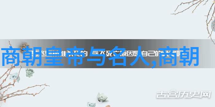 追踪历史的足迹解密土木堡之战的真实地点