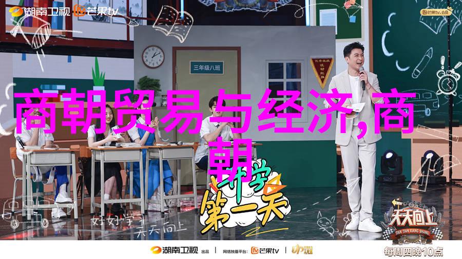 北宋时期的繁荣与稳定