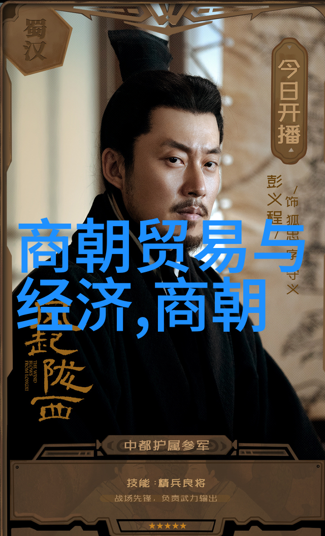 在元朝时期对于肉类加工技术有什么新进展或影响吗