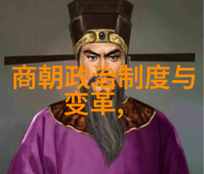 电影豫剧古装戏全集中的高兴旺豫剧丑行演员的精彩亮相