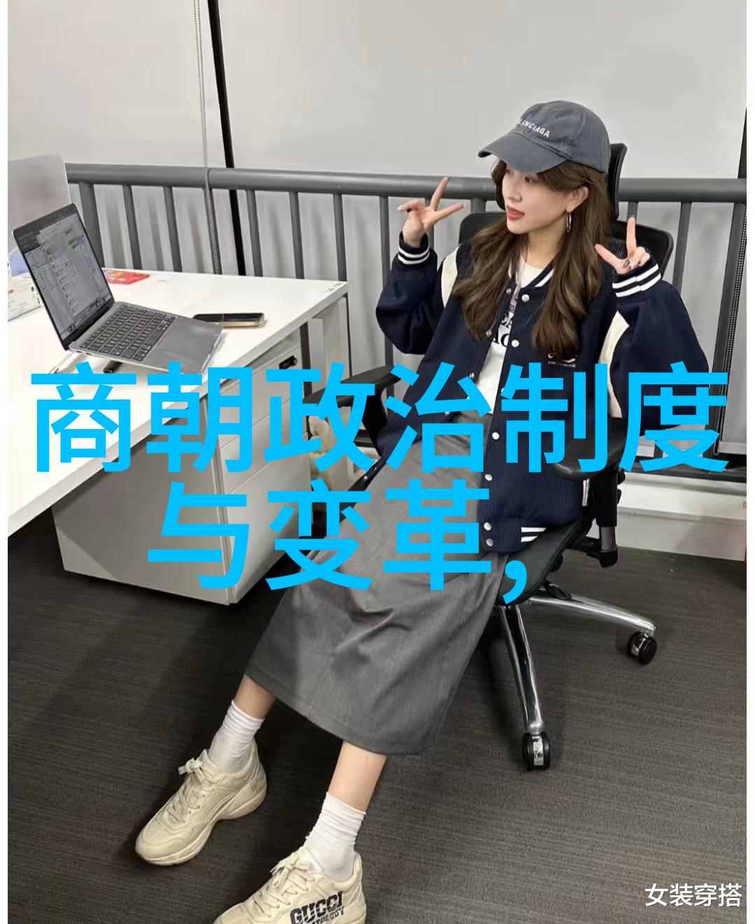 从年轻英才到垂暮之年明朝历届帝王生命周期探究