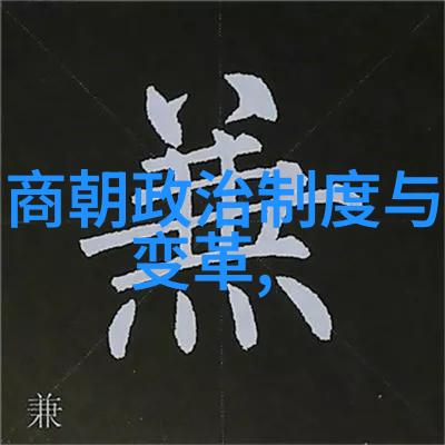 元朝是世界上最强大的国家吗-辉煌帝国探索元朝的霸权与巅峰