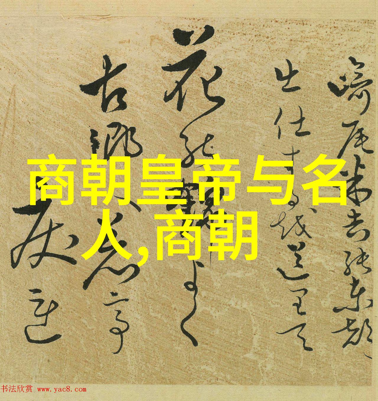 柯亭京剧余派老生是何许人也