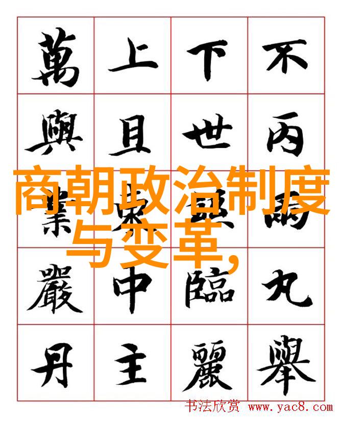 元朝名宰相脱脱元朝的杰出政治家和军事家