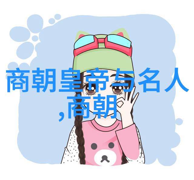 努尔哈赤算清朝之始历史的重塑与帝国的诞生