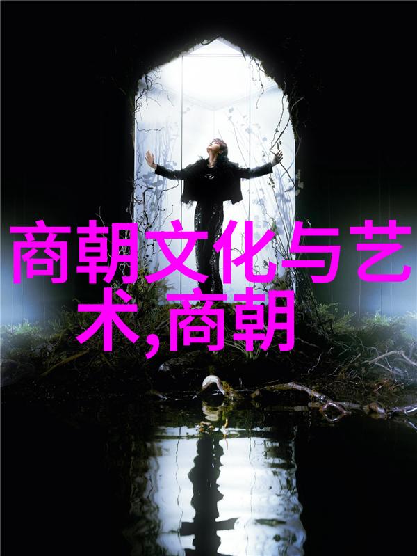 满清帝国的边疆策略领土不屈