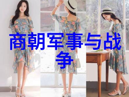 姜子牙如何封国安邦