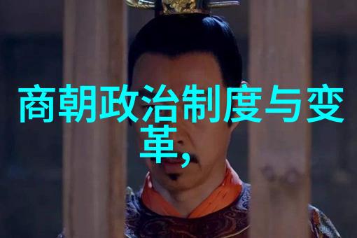 禁宫十年光绪帝的沉默叛乱