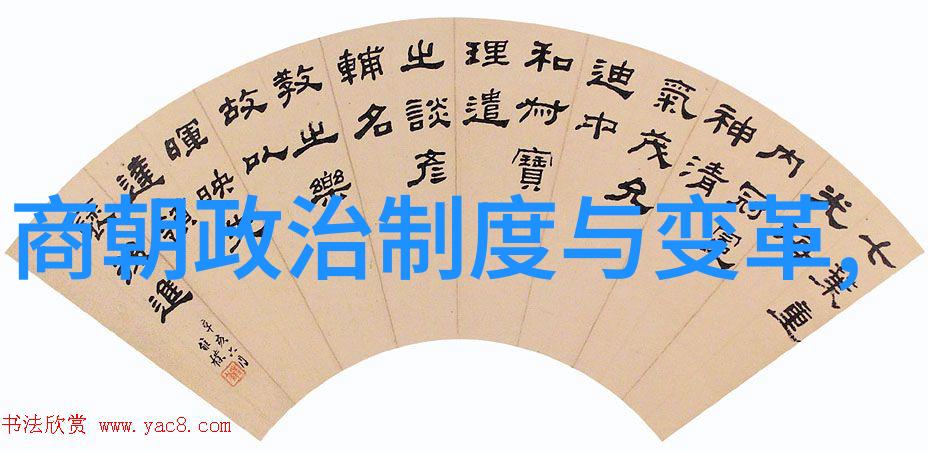 明朝的崛起与辉煌从朱元璋到万历一统的历史征程