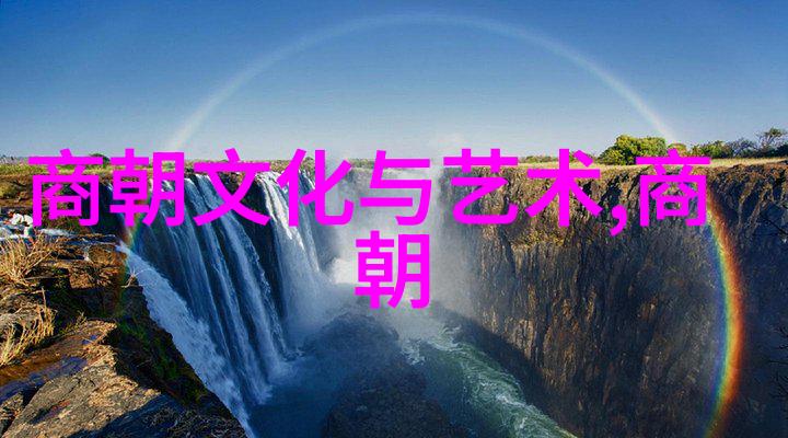 清军攻占北京明末灭亡的历史转折点