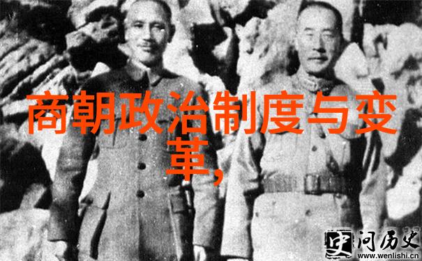 明清两帝封建中央集权制度的巅峰与衰落