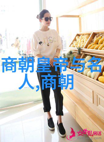 清风徐来明朝的落幕与遗存