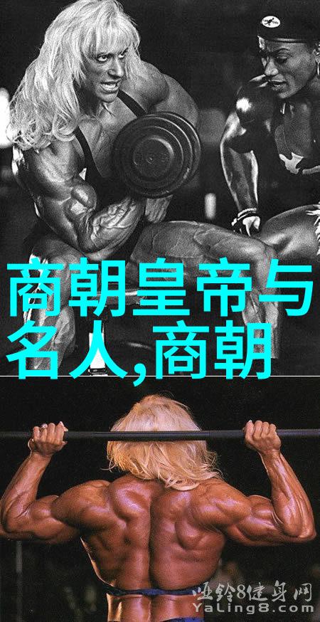 中国古代排名龙争虎斗的权力之战