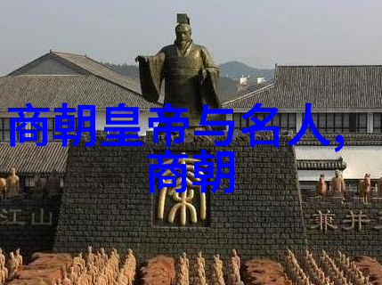 走进古籍了解中史上的六朝七国争霸