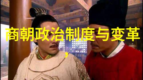 我来帮你搞定一网打尽明朝历史题目及答案大全你的学习宝典