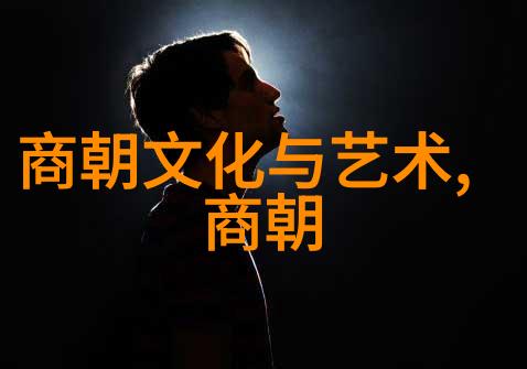 揭秘明朝诡谲知乎探究后宫斗争与权力游戏的迷雾
