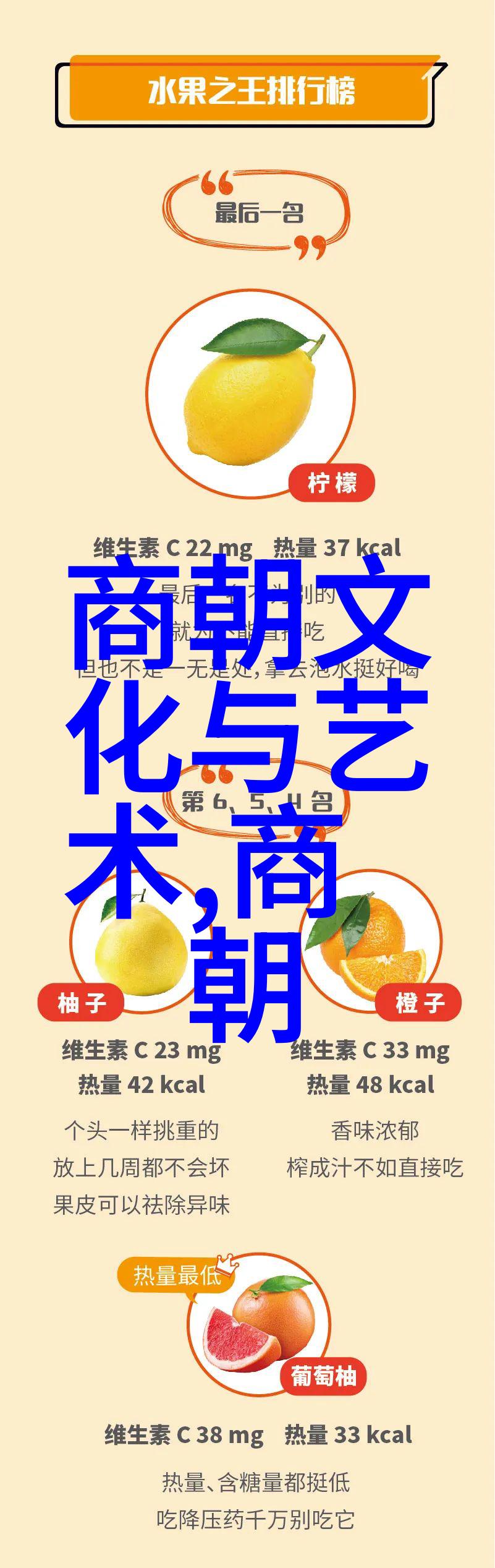 明朝宫廷中的女性力量孙若微篇