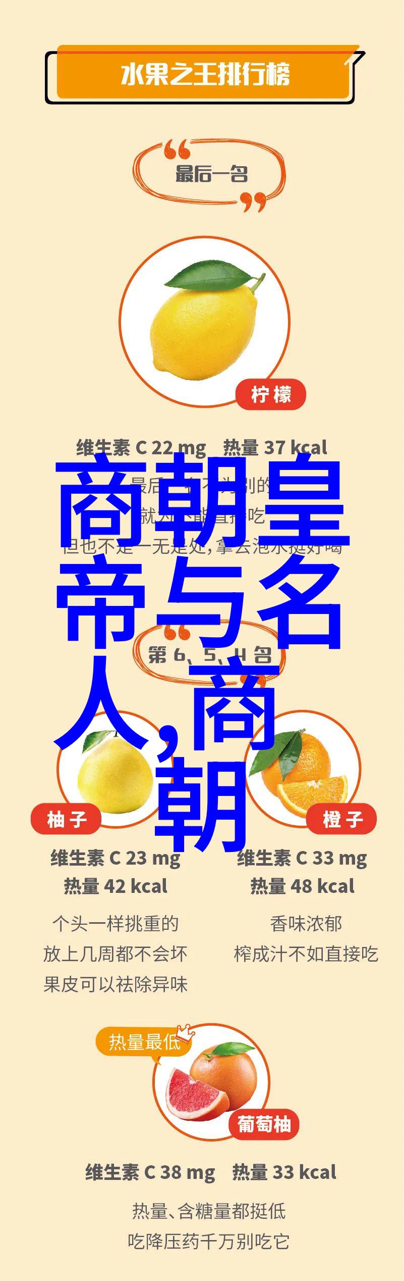 明朝风云电视剧中的忠义英雄