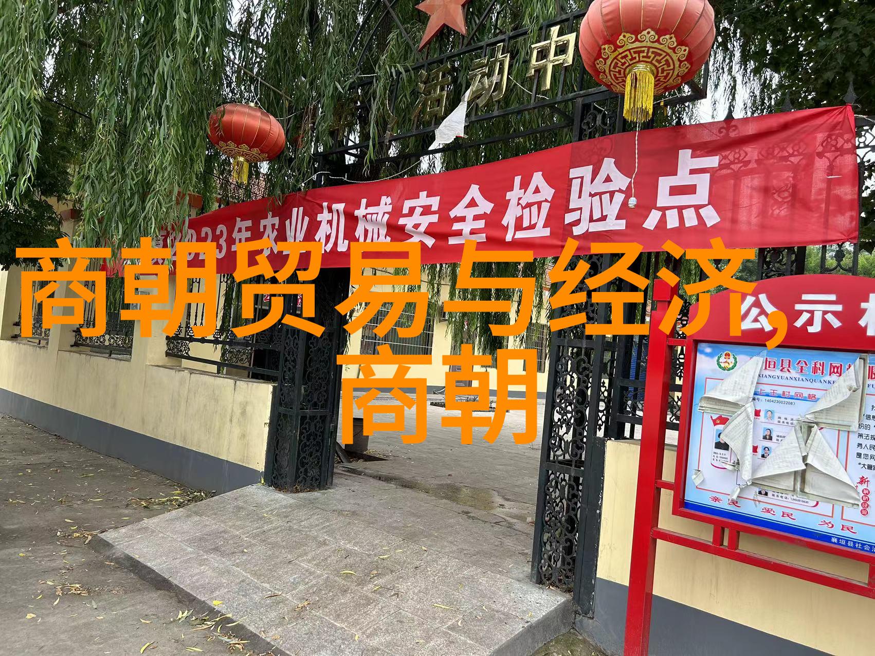 除了政治成就努爾哈齊還有哪些方面對後來的清朝產生了深遠影響嗎