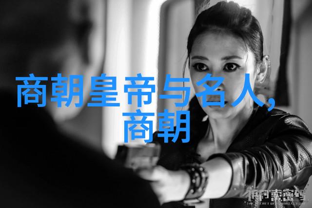 在元代边境城镇对于防御和经济发展扮演了什么角色